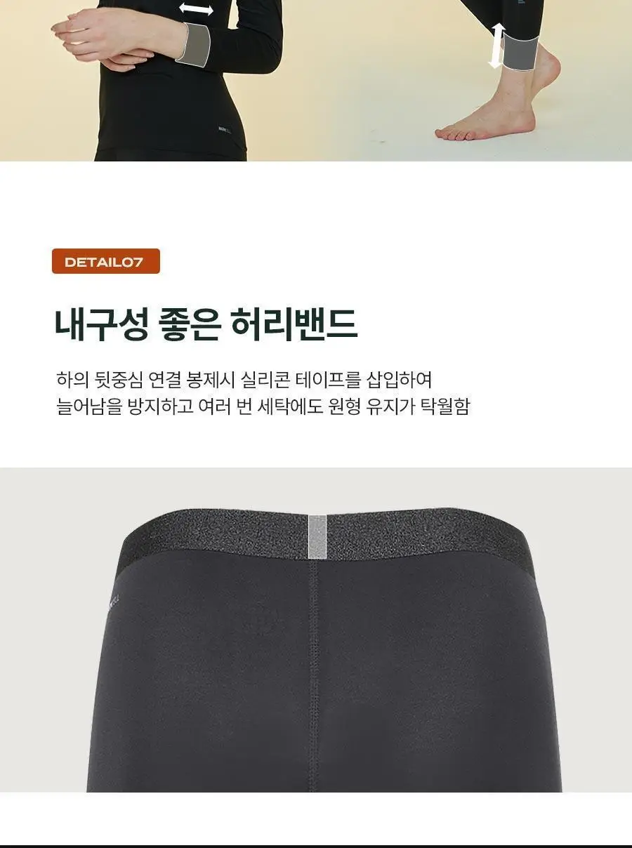 푸마 여성 기모 라이트 퓨징 웜웨어 상하의 6종세트 상세페이지 25