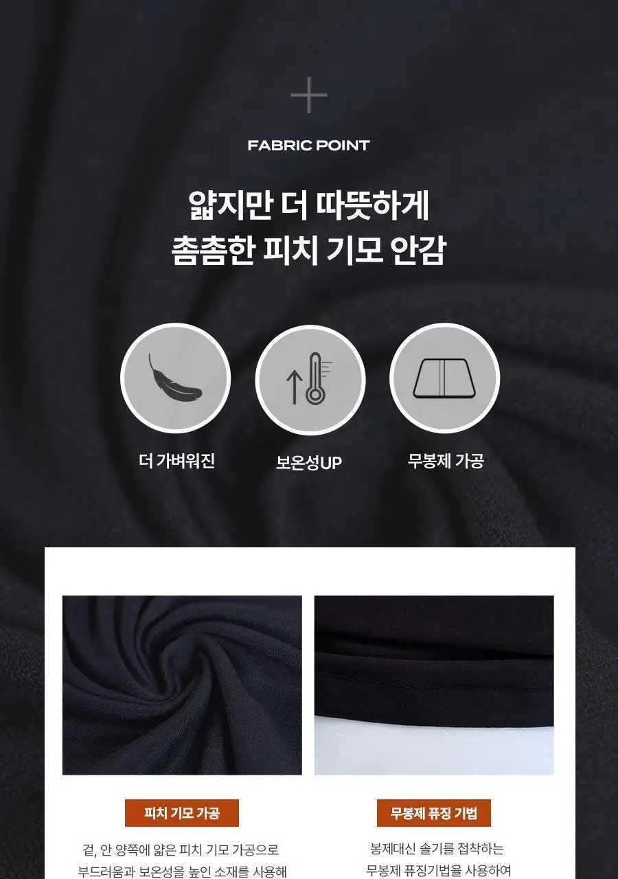 푸마 여성 기모 라이트 퓨징 웜웨어 상하의 6종세트 상세페이지 66