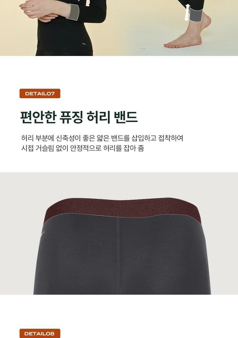 푸마 여성 기모 라이트 퓨징 웜웨어 상하의 6종세트 상세페이지 73