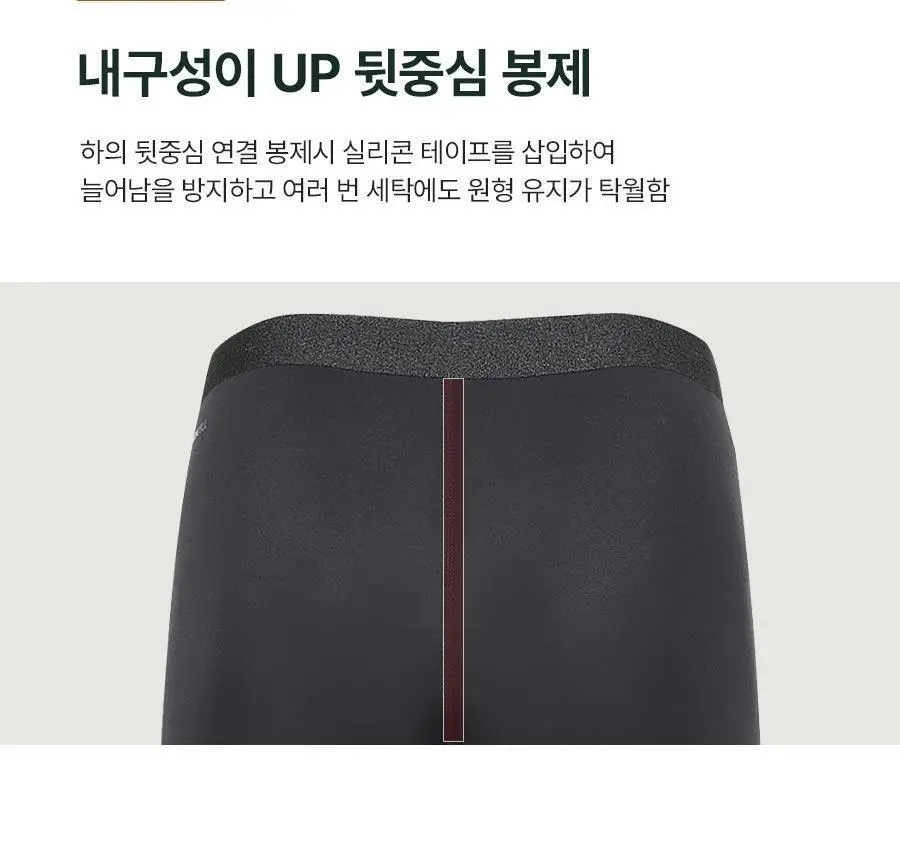 푸마 여성 기모 라이트 퓨징 웜웨어 상하의 6종세트 상세페이지 74
