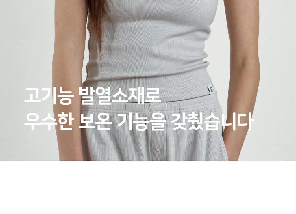 플라이코지 웜히트 기모 브라탑 상세페이지 5