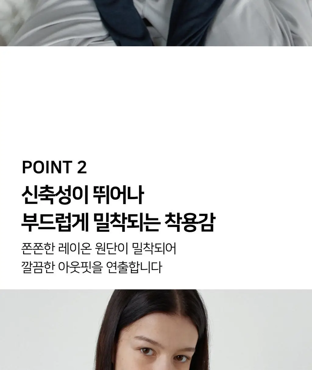 플라이코지 웜히트 기모 브라탑 상세페이지 16