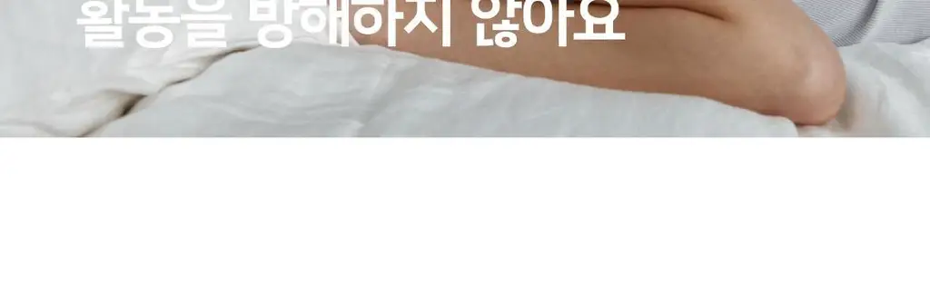 플라이코지 웜히트 기모 브라탑 상세페이지 19