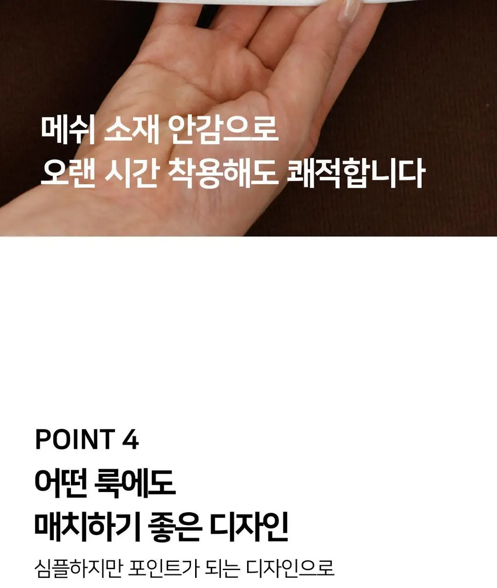 플라이코지 웜히트 기모 브라탑 상세페이지 25
