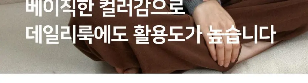 플라이코지 웜히트 기모 브라탑 상세페이지 27