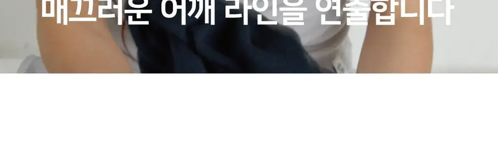 플라이코지 웜히트 기모 브라탑 상세페이지 29