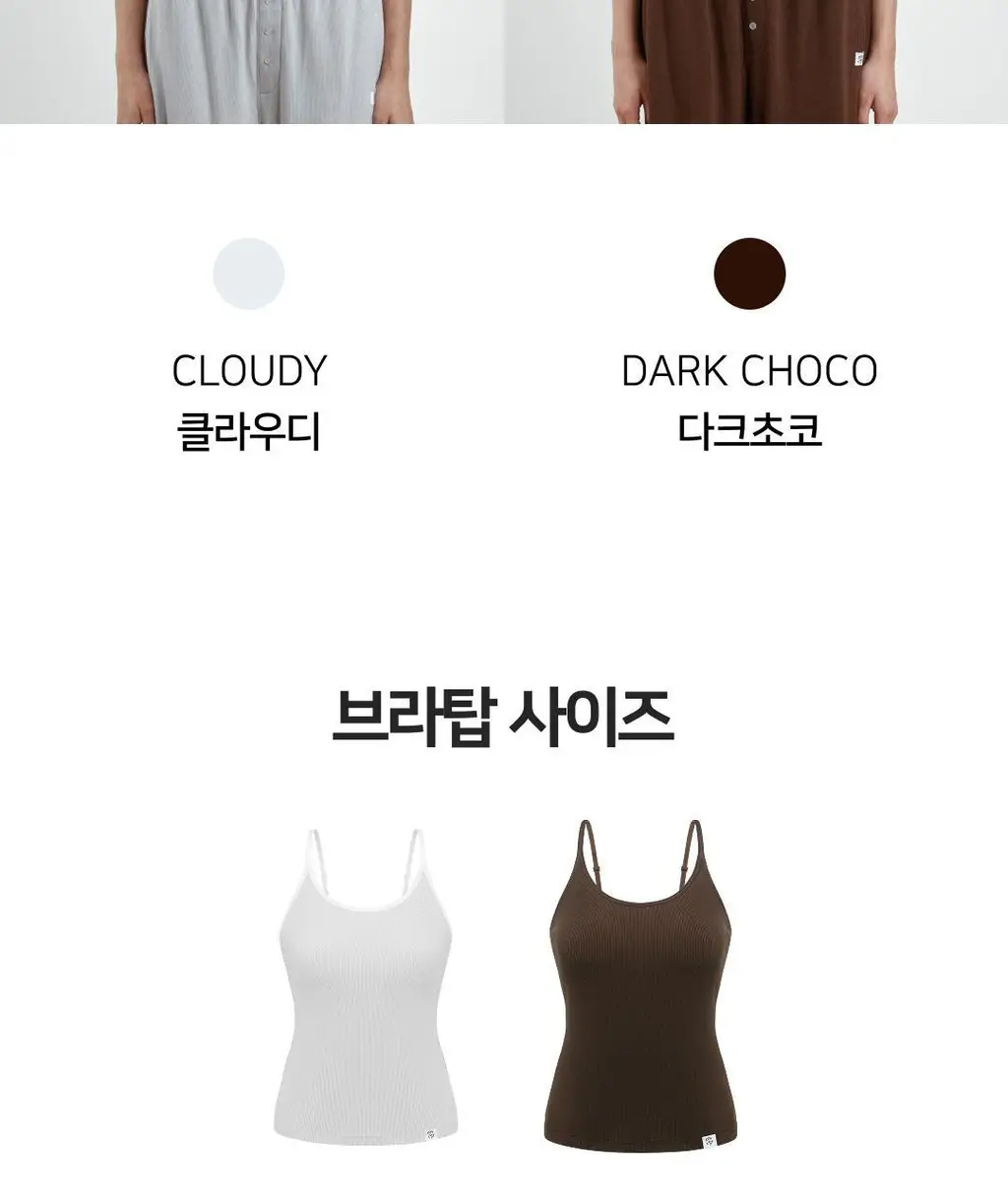 플라이코지 웜히트 기모 브라탑 상세페이지 33