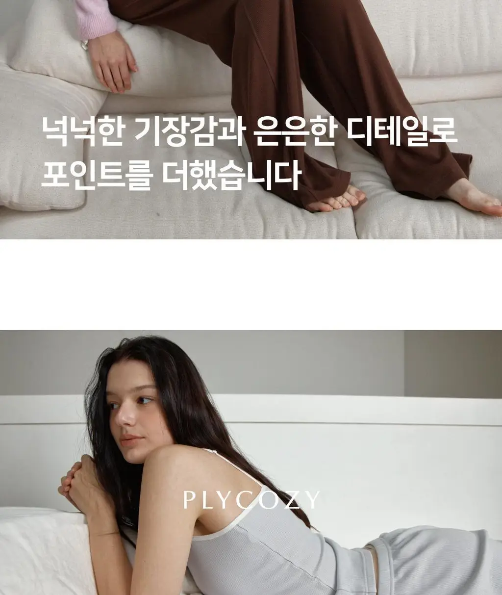 플라이코지 웜히트 기모 팬츠 상세페이지 8