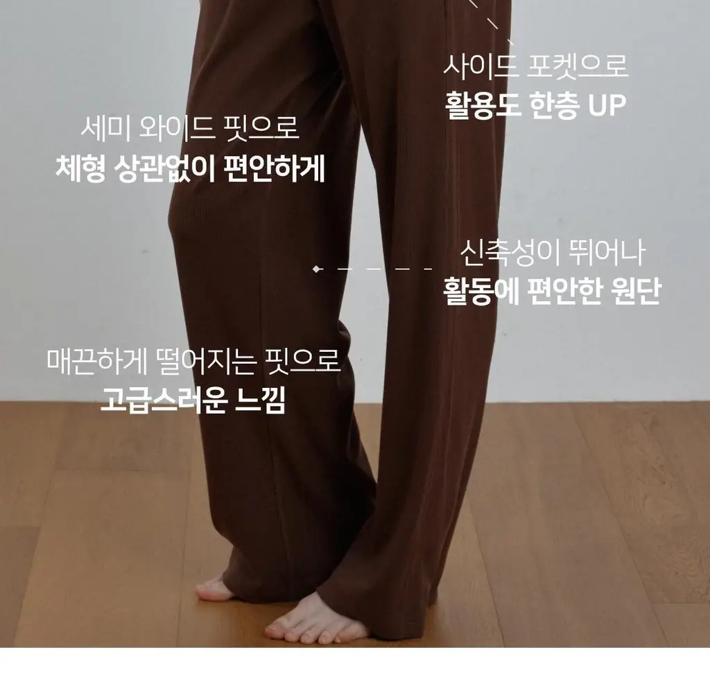 플라이코지 웜히트 기모 팬츠 상세페이지 12