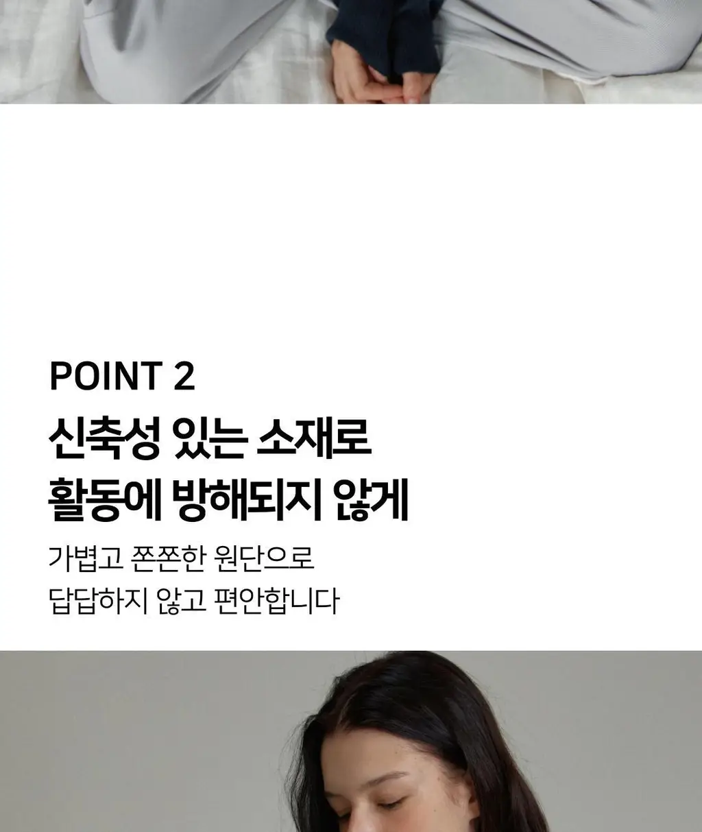 플라이코지 웜히트 기모 팬츠 상세페이지 19