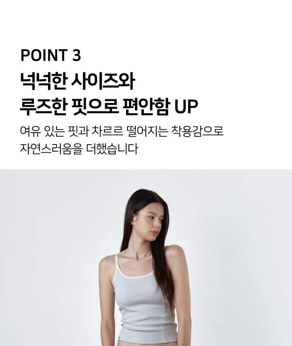 플라이코지 웜히트 기모 팬츠 상세페이지 24