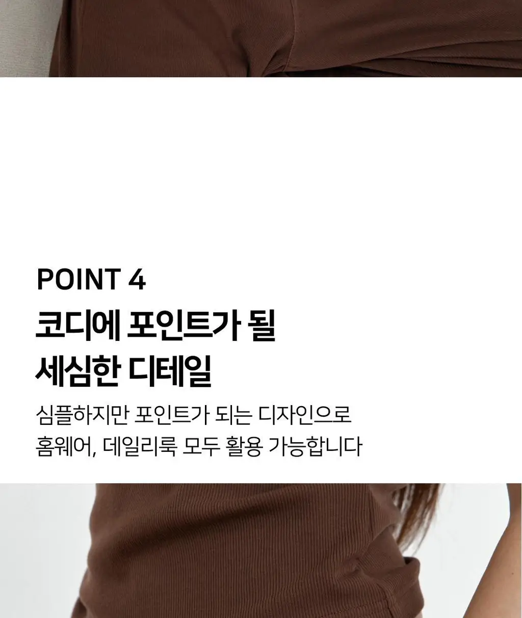 플라이코지 웜히트 기모 팬츠 상세페이지 28