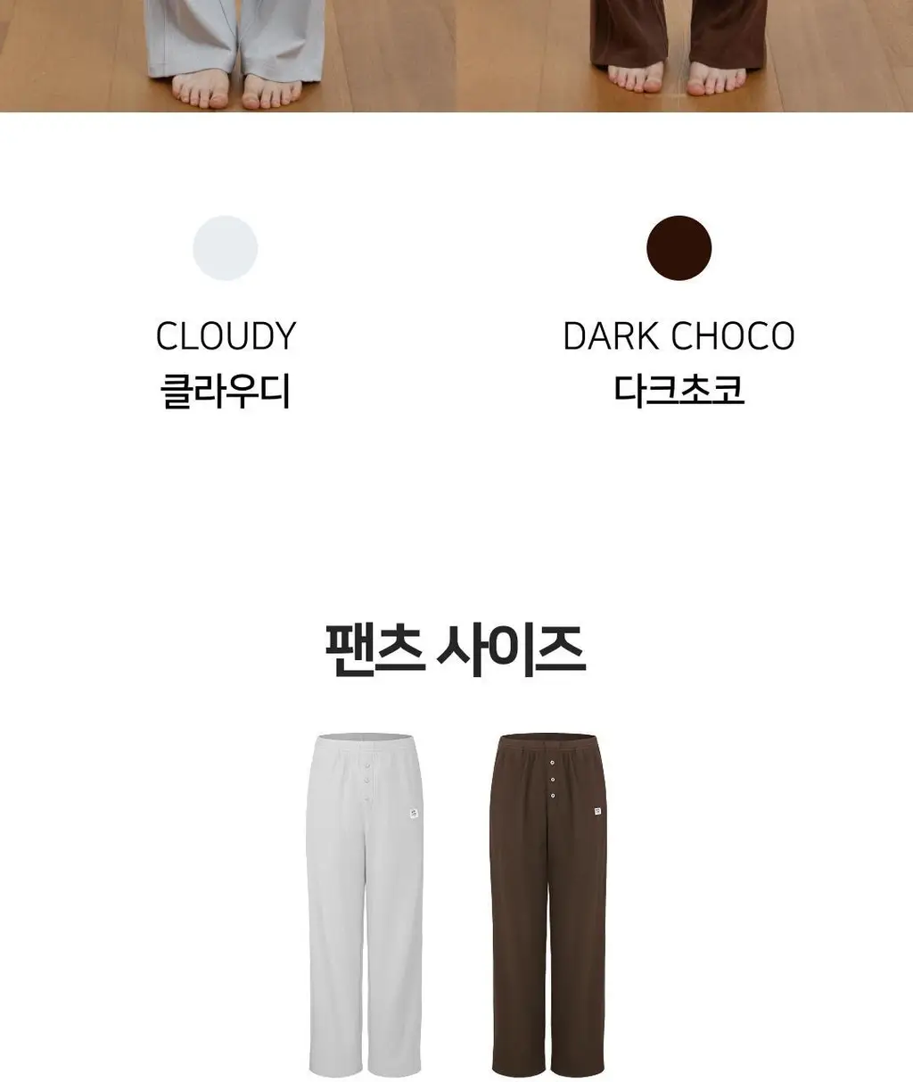 플라이코지 웜히트 기모 팬츠 상세페이지 35
