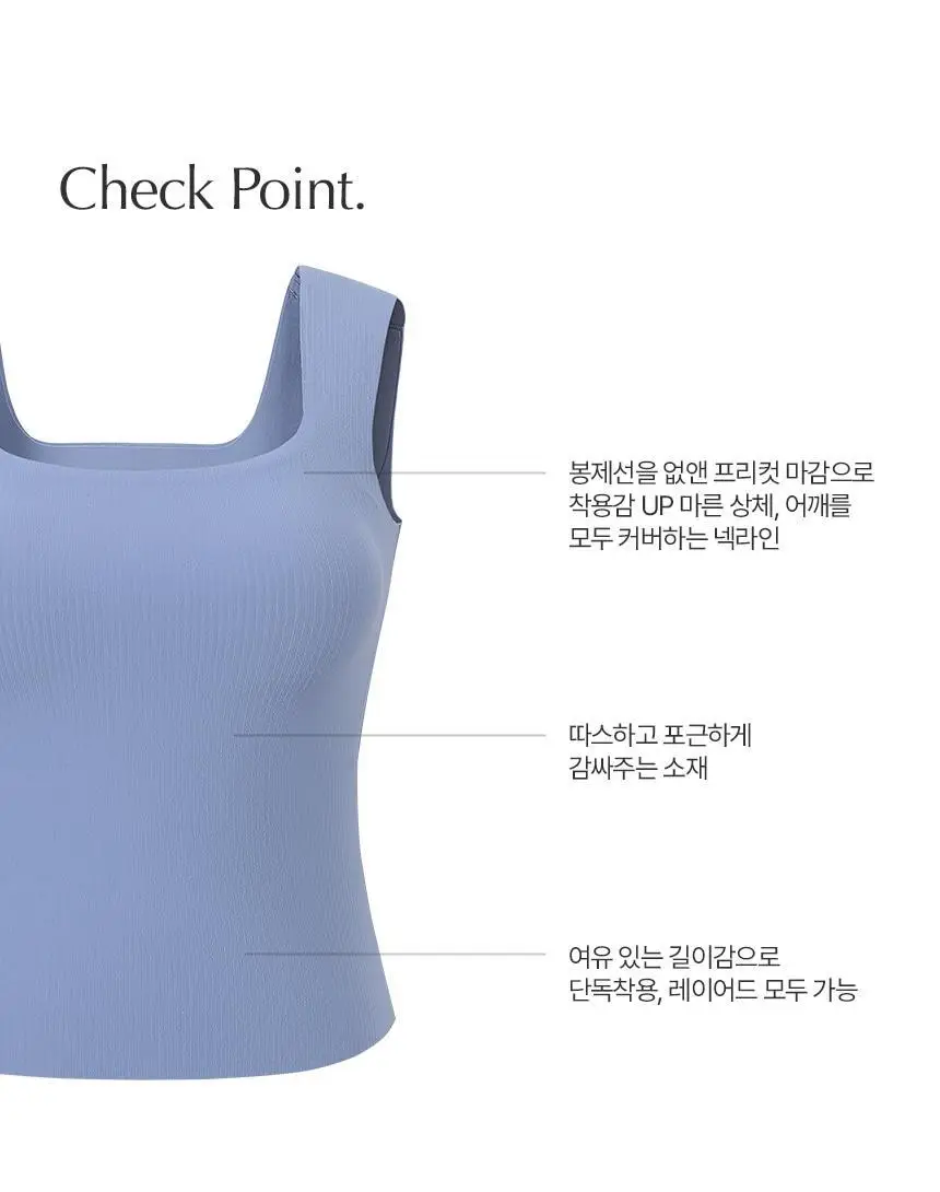 해즈소울 소프트 허그 나시탑 상세페이지 3