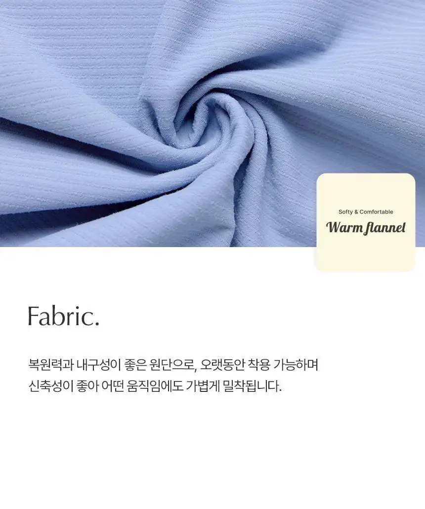 해즈소울 소프트 허그 나시탑 상세페이지 6