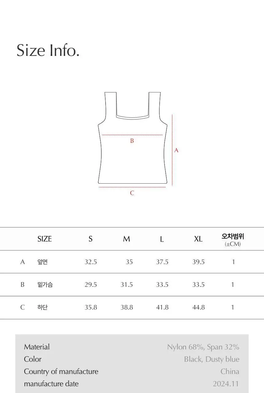 해즈소울 소프트 허그 나시탑 상세페이지 15