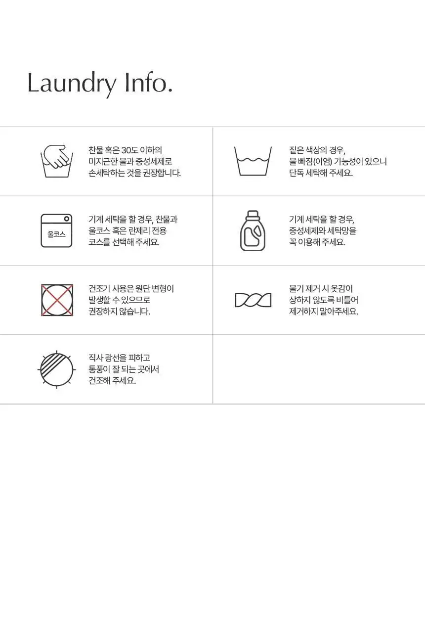 해즈소울 소프트 허그 나시탑 상세페이지 17