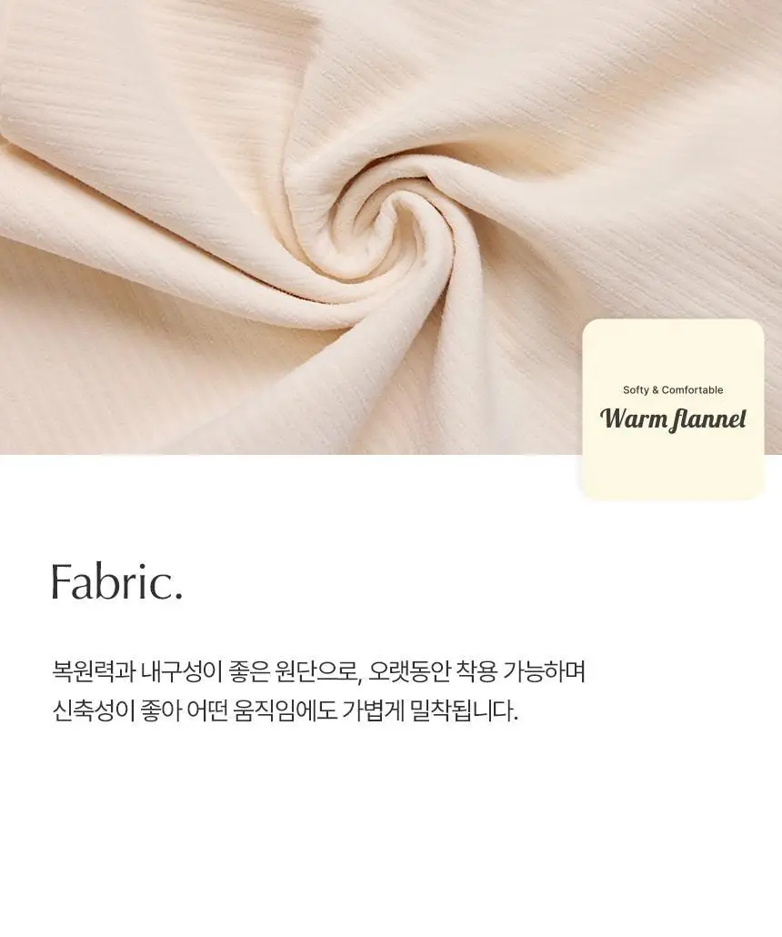 해즈소울 웜데이 나시탑 상세페이지 6