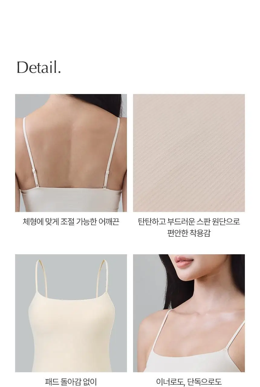 해즈소울 웜데이 나시탑 상세페이지 11