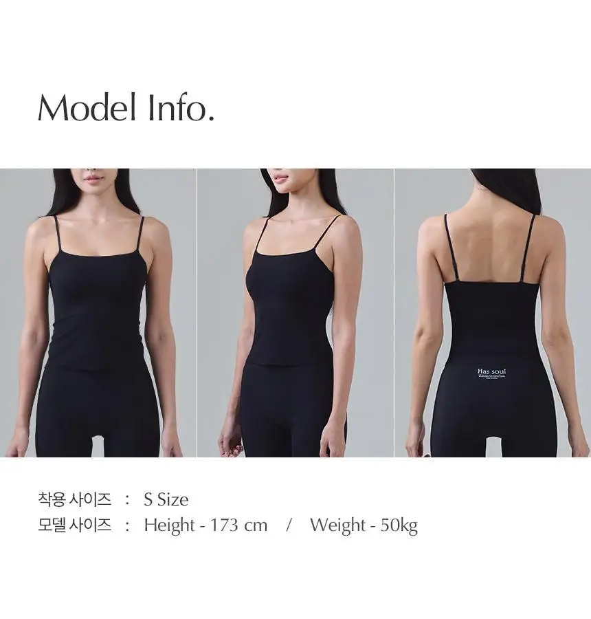 해즈소울 웜데이 나시탑 상세페이지 13