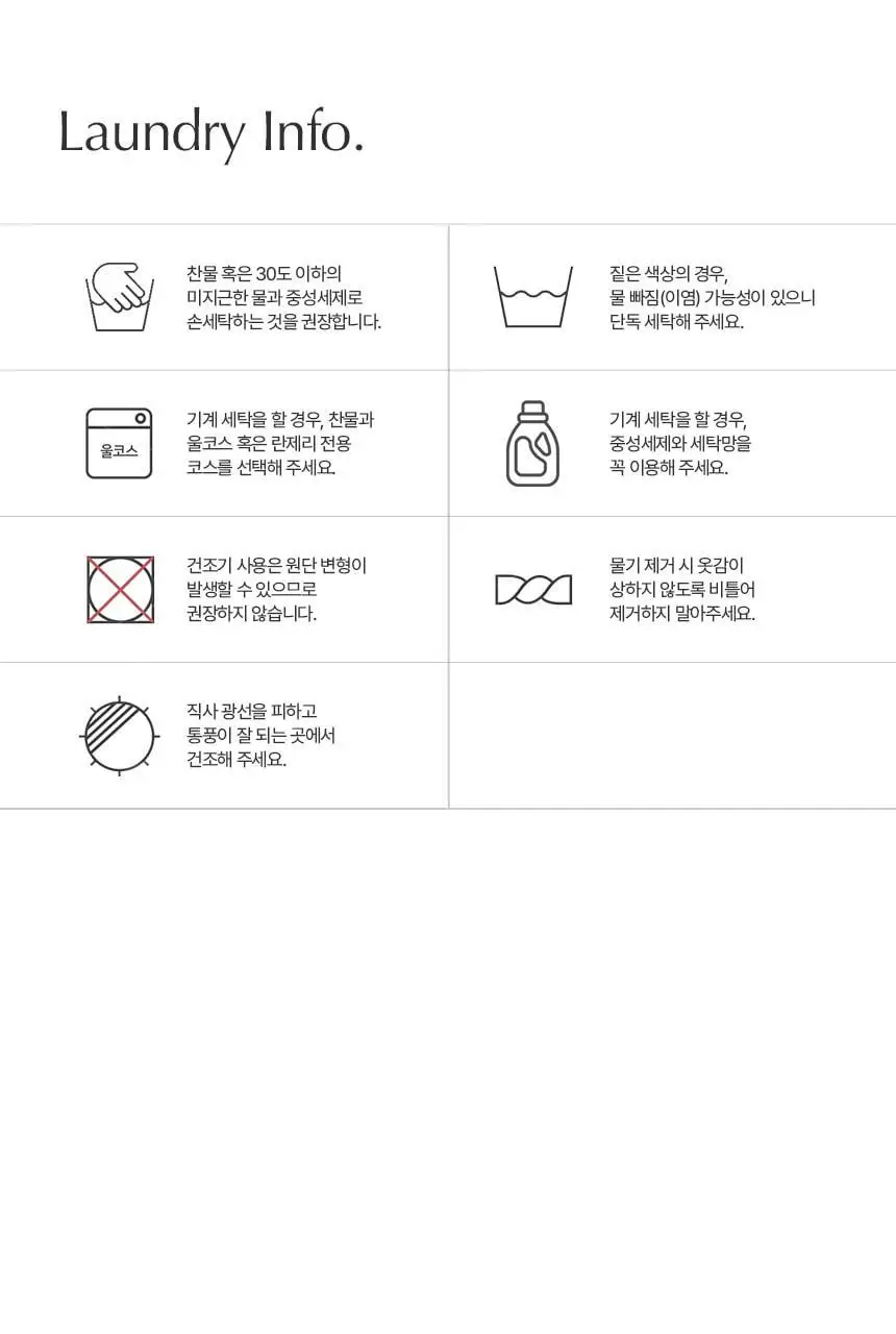 해즈소울 웜데이 나시탑 상세페이지 17