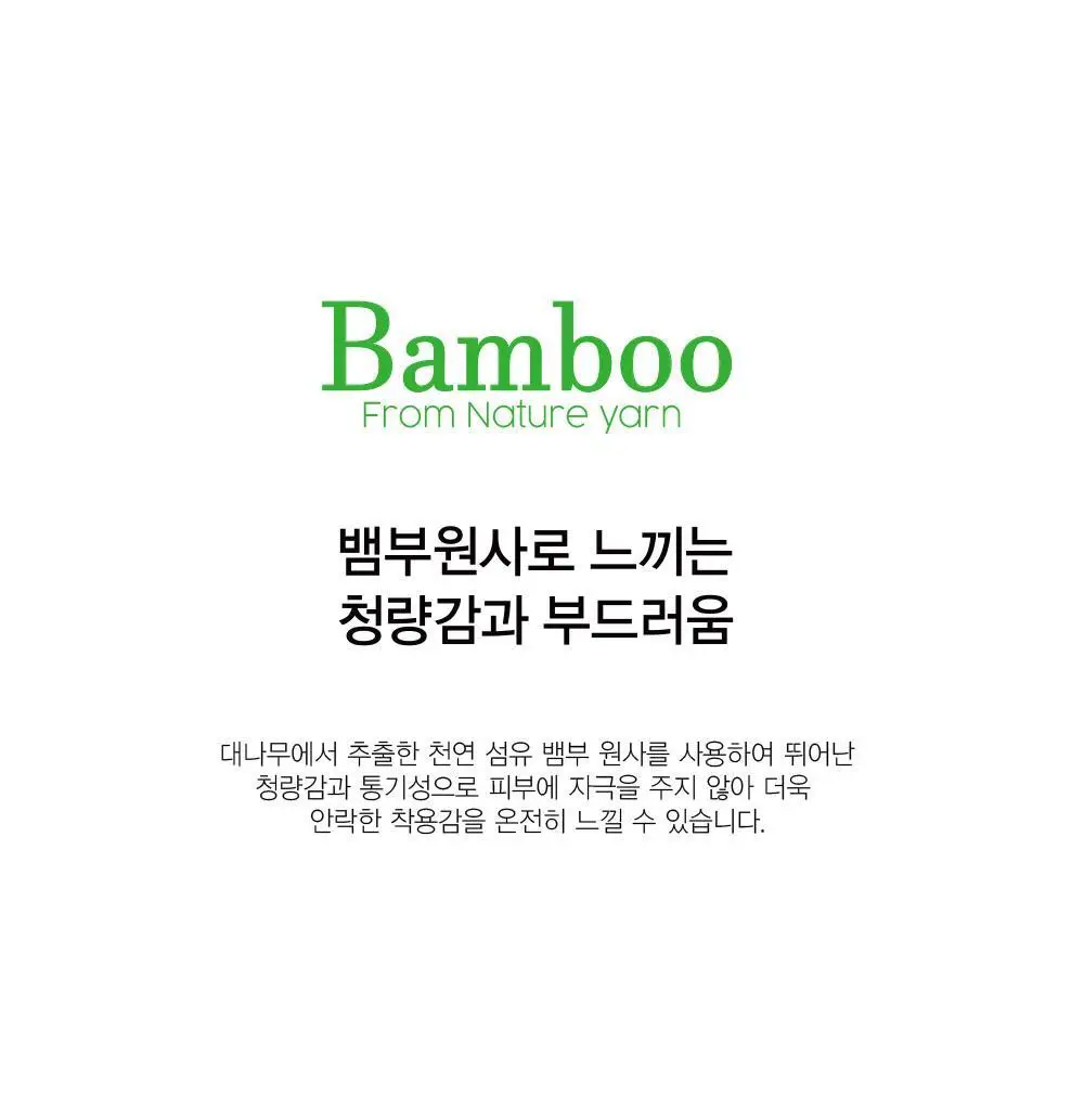 호라호 뱀부 노와이어 심리스 크롭 브라탑 상세페이지 5
