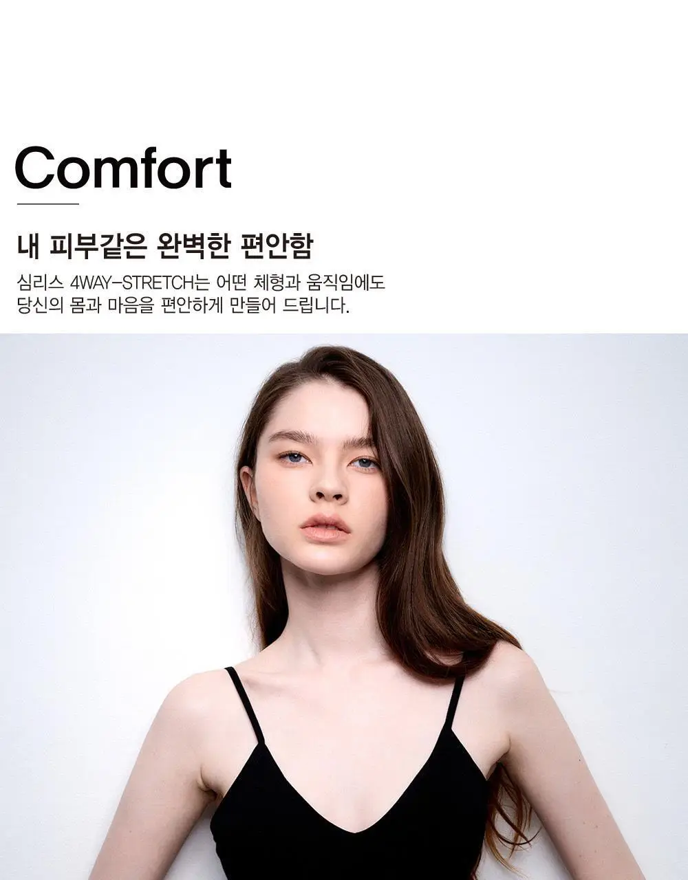 호라호 뱀부 노와이어 심리스 크롭 브라탑 상세페이지 6