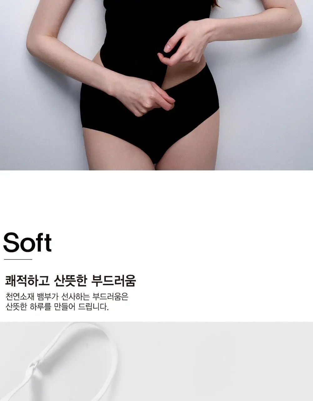 호라호 뱀부 노와이어 심리스 크롭 브라탑 상세페이지 7