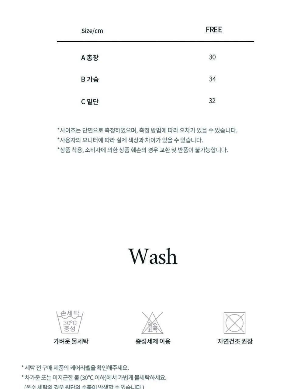 호라호 뱀부 노와이어 심리스 크롭 브라탑 상세페이지 32