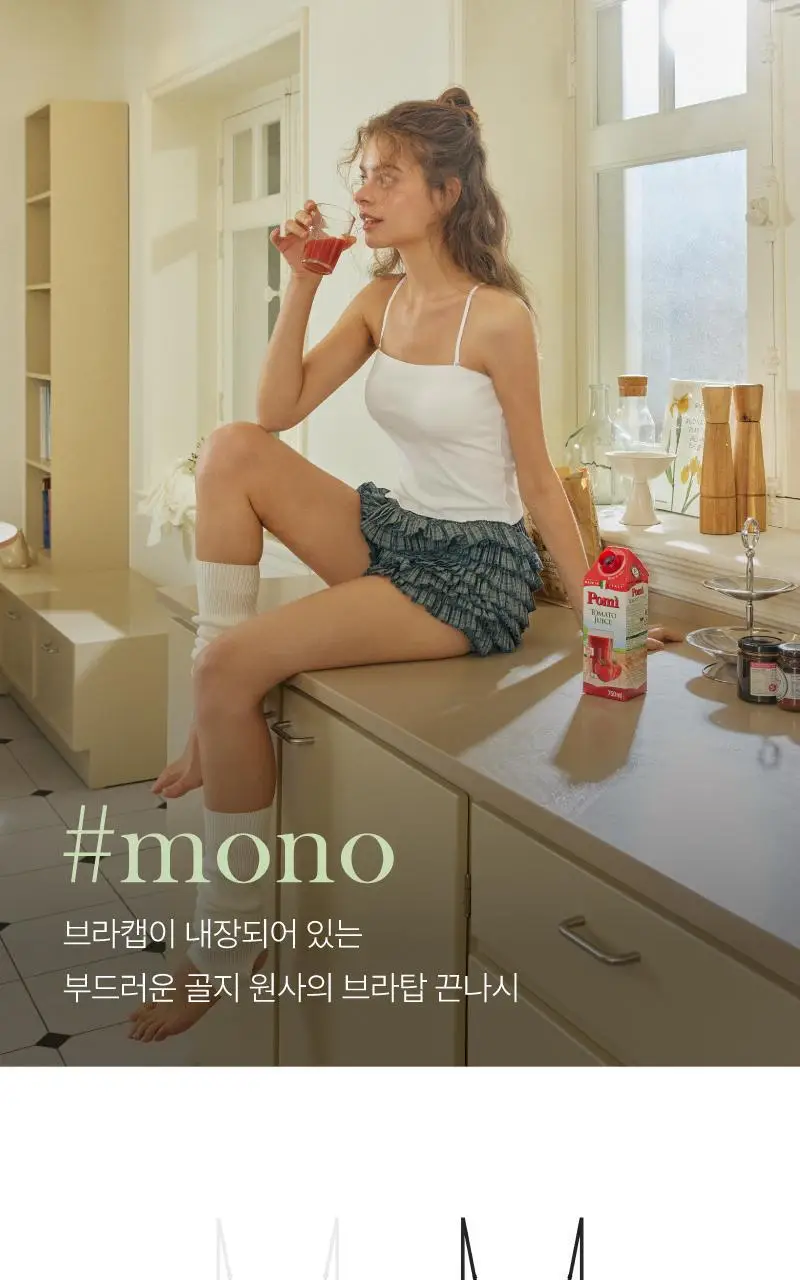휘게언더웨어 모노 브라탑 끈나시 - 화이트 상세페이지 2