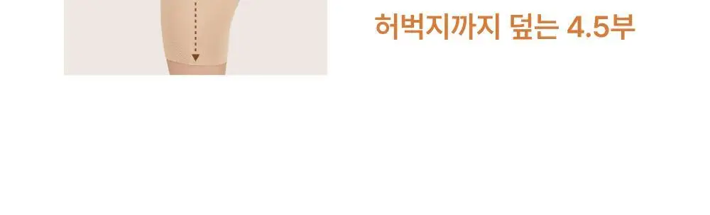 감탄브라 웜에어리 롱 네모팬티 2.0 단품 상세페이지 6