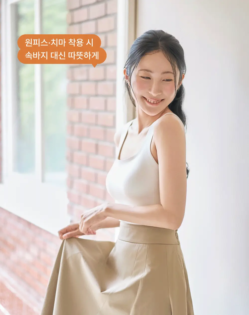감탄브라 웜에어리 롱 네모팬티 2.0 단품 상세페이지 8