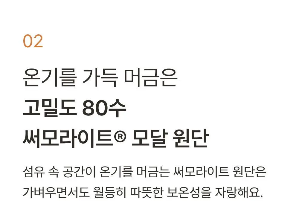 감탄브라 웜에어리 롱 네모팬티 2.0 단품 상세페이지 9