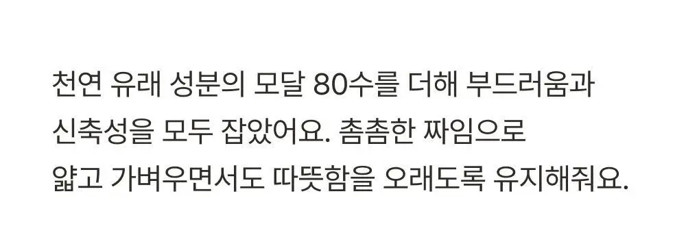 감탄브라 웜에어리 롱 네모팬티 2.0 단품 상세페이지 10