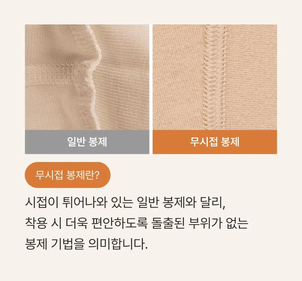 감탄브라 웜에어리 롱 네모팬티 2.0 단품 상세페이지 23