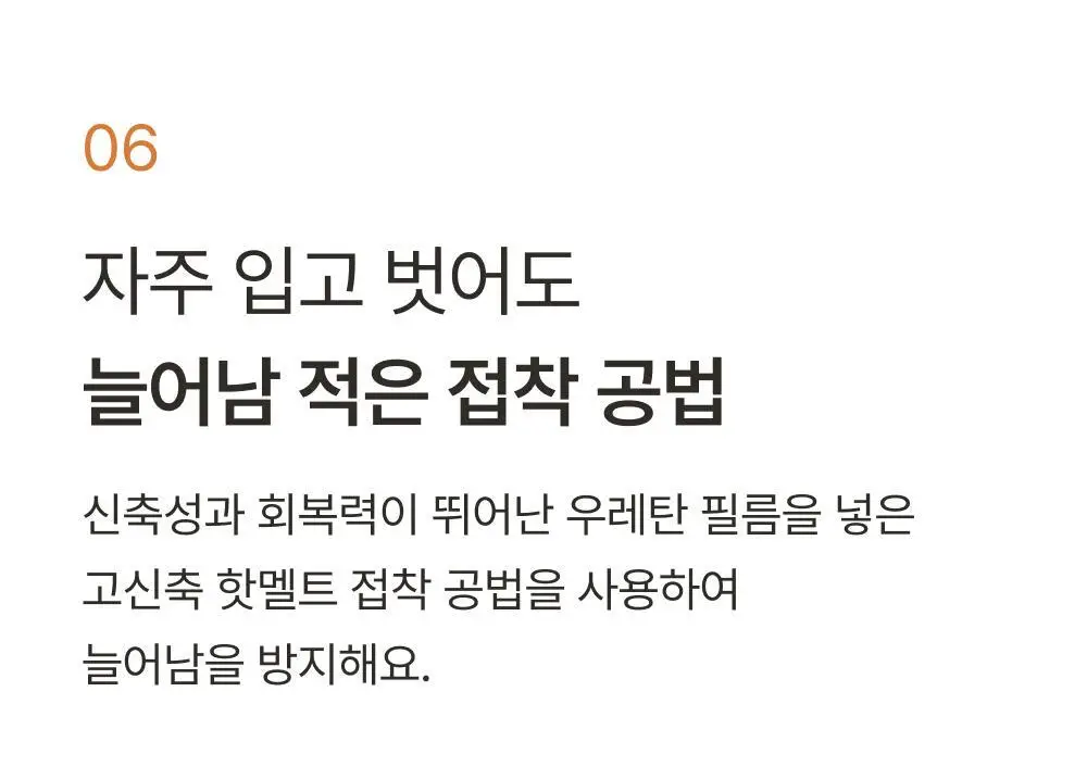 감탄브라 웜에어리 롱 네모팬티 2.0 단품 상세페이지 24