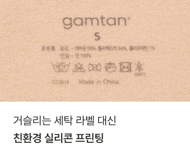 감탄브라 웜에어리 롱 네모팬티 2.0 단품 상세페이지 33