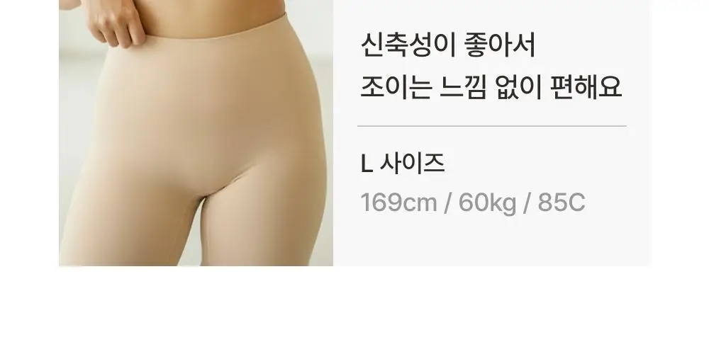 감탄브라 웜에어리 롱 네모팬티 2.0 단품 상세페이지 40