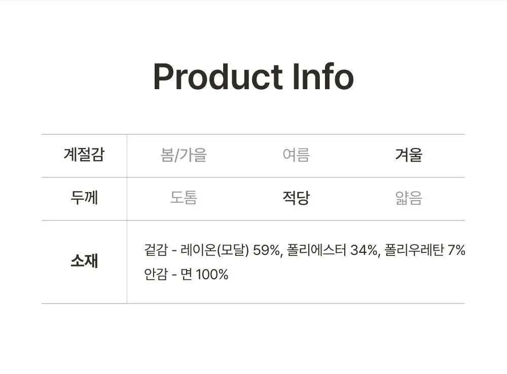 감탄브라 웜에어리 롱 네모팬티 2.0 단품 상세페이지 42