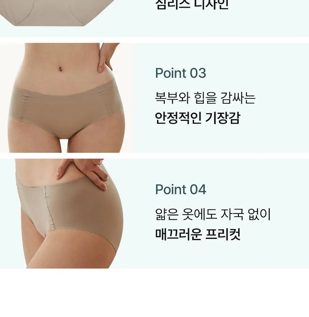 감탄브라 자세브라 팬티 1종 상세페이지 4