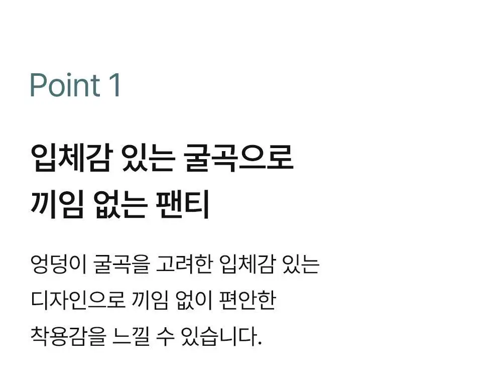 감탄브라 자세브라 팬티 1종 상세페이지 6