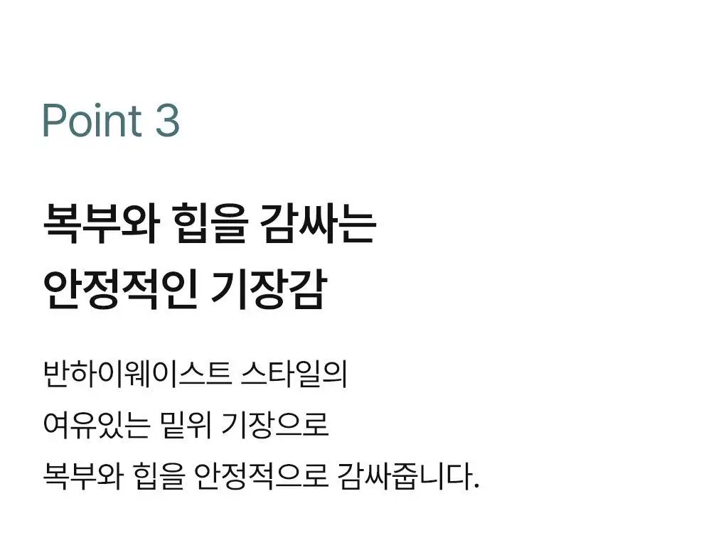감탄브라 자세브라 팬티 1종 상세페이지 10