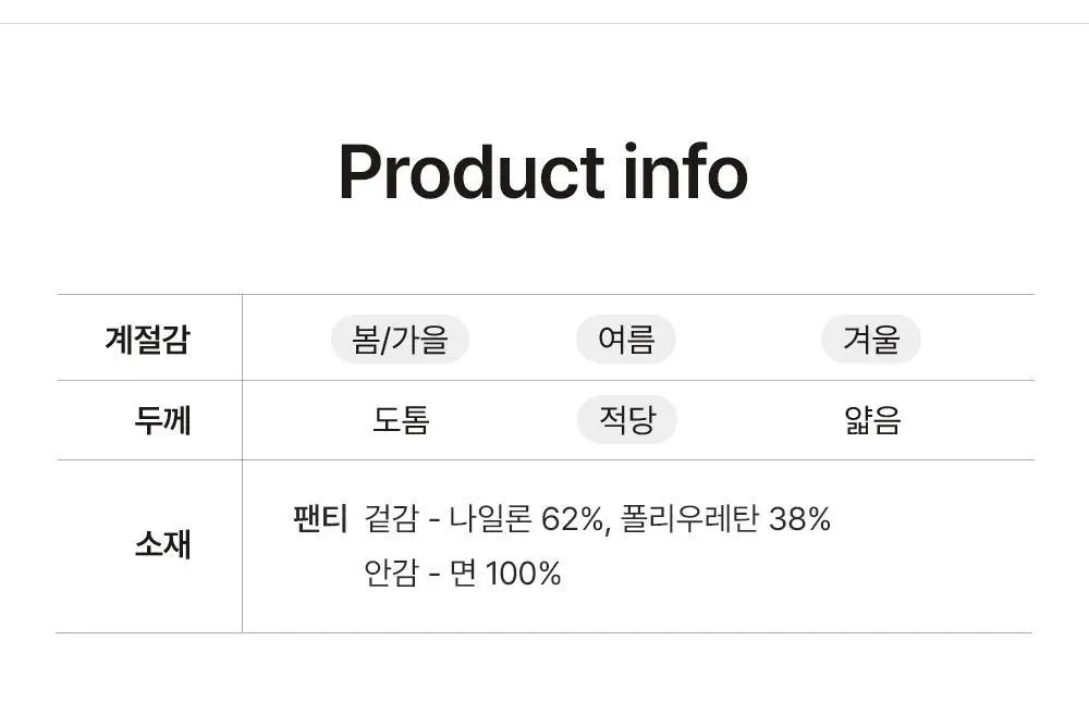 감탄브라 자세브라 팬티 1종 상세페이지 30