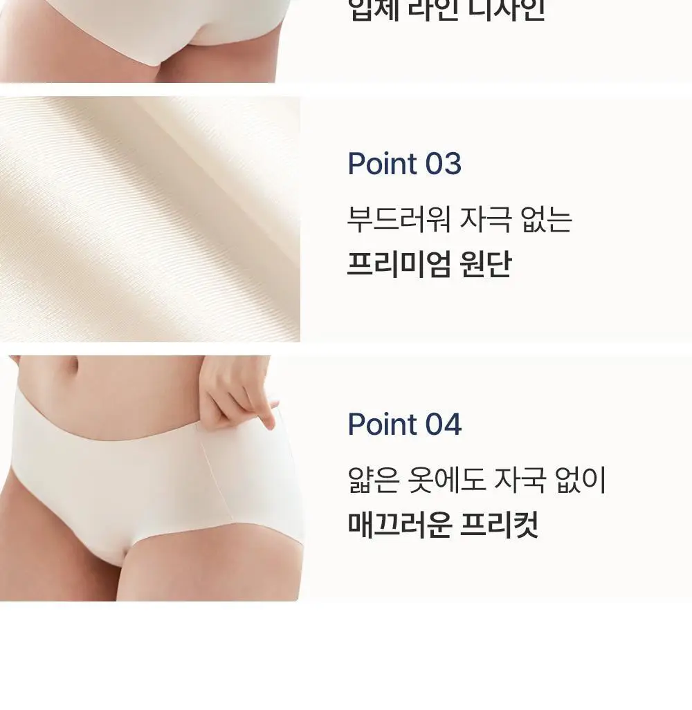 감탄브라 자세브라 - 팬티 3종 상세페이지 6