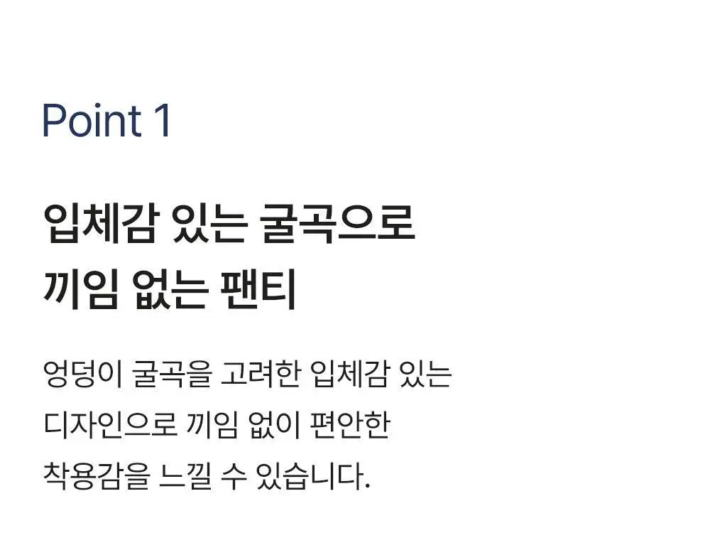감탄브라 자세브라 - 팬티 3종 상세페이지 8