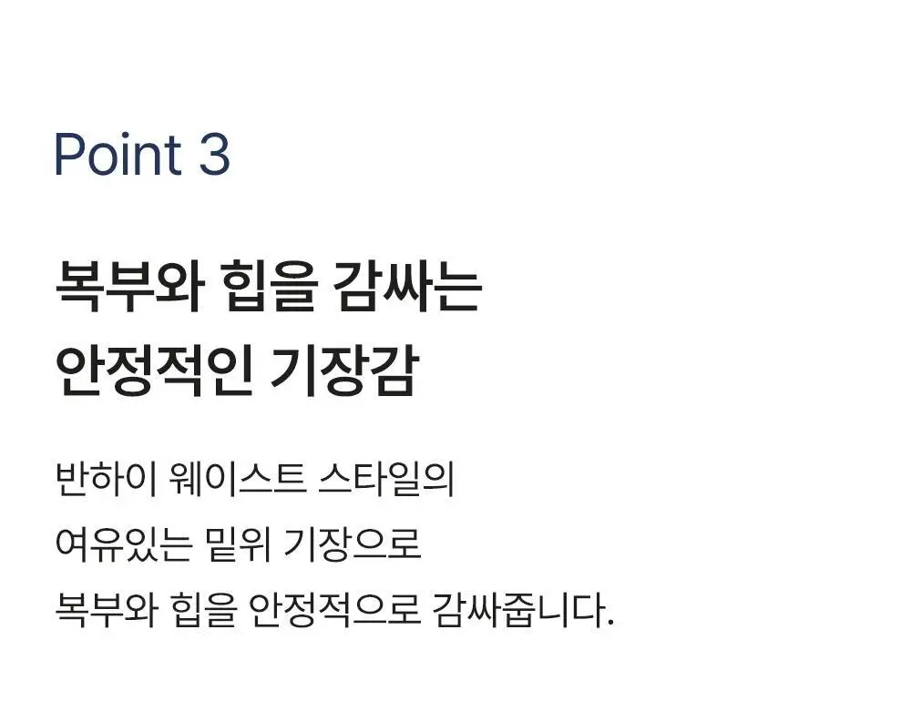 감탄브라 자세브라 - 팬티 3종 상세페이지 12