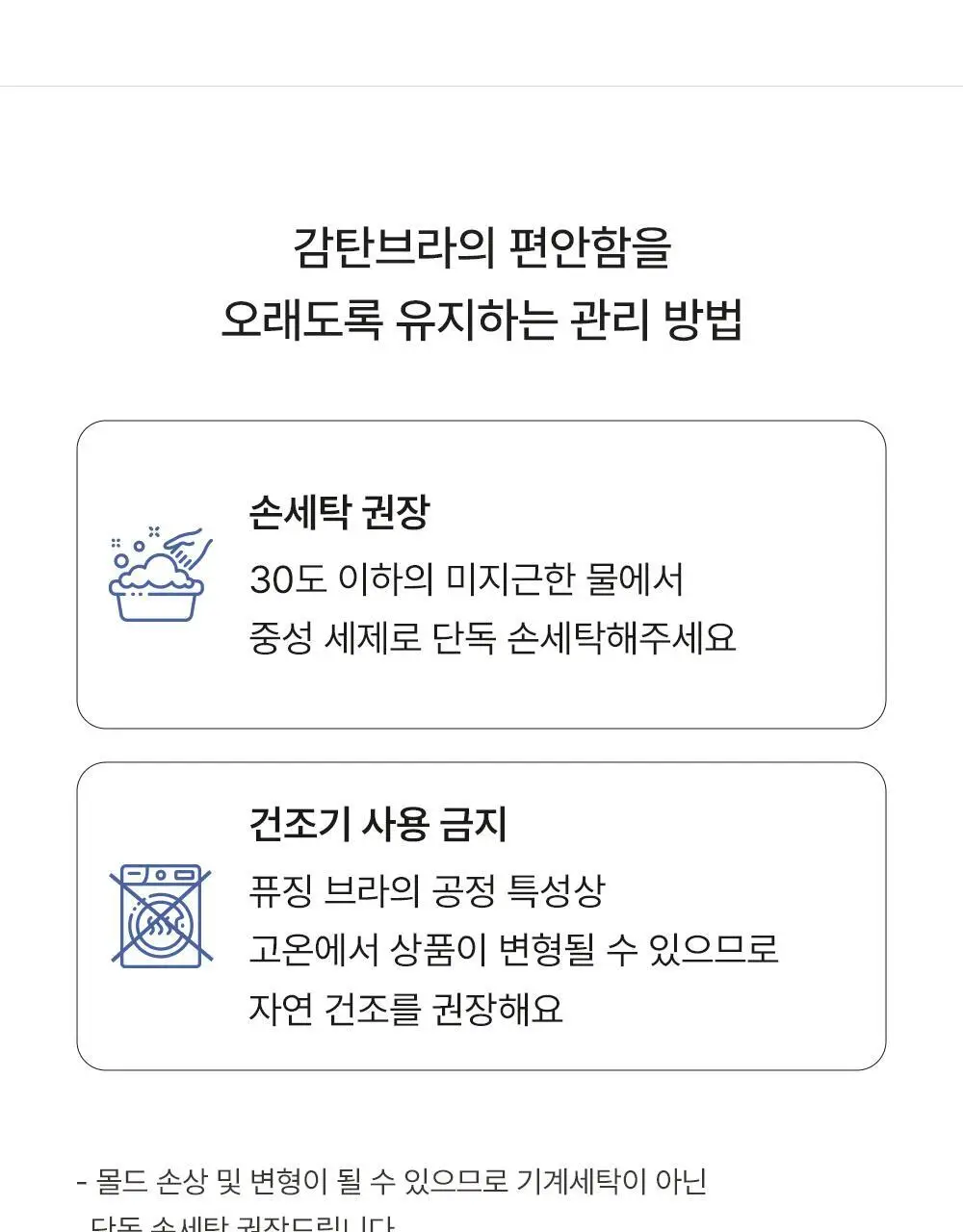 감탄브라 자세브라 - 팬티 3종 상세페이지 41