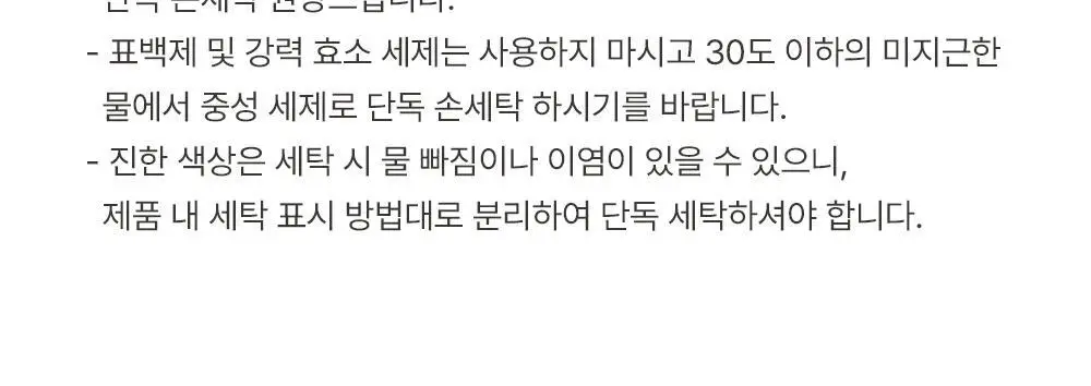 감탄브라 자세브라 - 팬티 3종 상세페이지 42