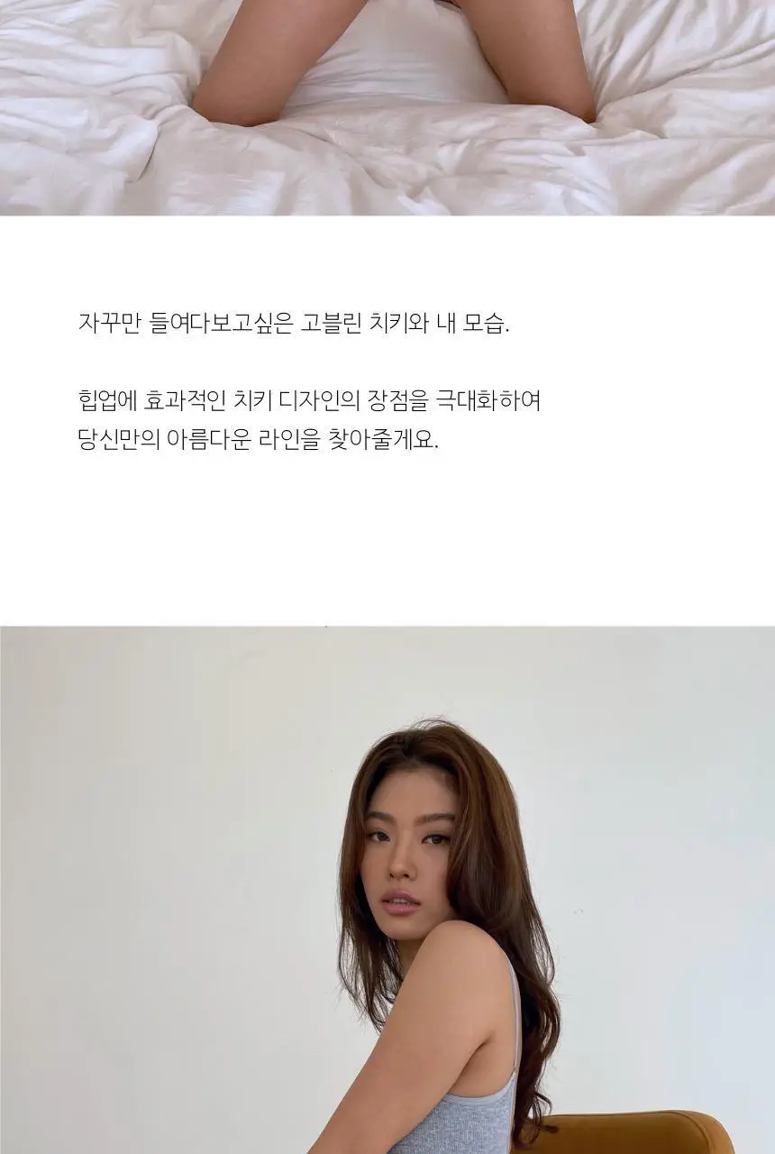 고블린웨어 미니멀 레이스 치키 팬티 (4colors) (S~L) 상세페이지 4