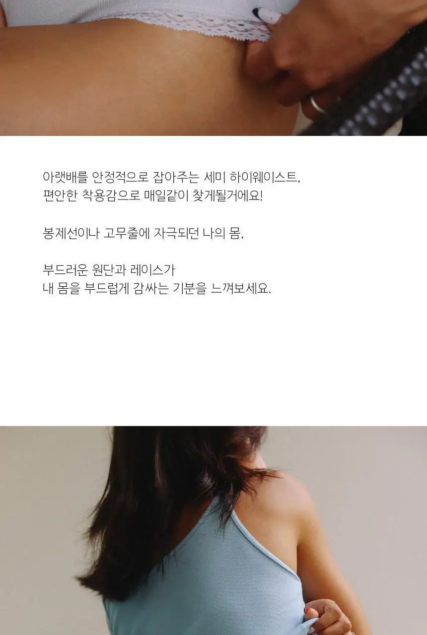 고블린웨어 미니멀 레이스 치키 팬티 (4colors) (S~L) 상세페이지 8